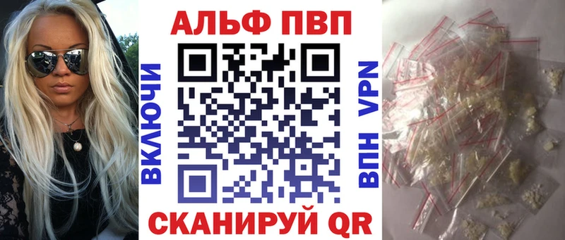 А ПВП VHQ  hydra онион  Асино 