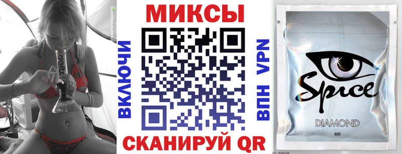 БУТИРАТ вода  Асино 
