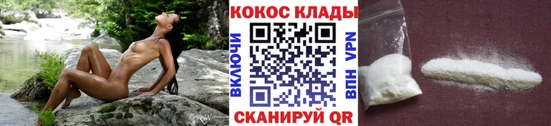 ОМГ ОМГ онион  Асино  COCAIN 98% 