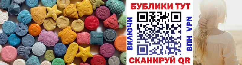 Ecstasy 280мг  продажа наркотиков  Асино 