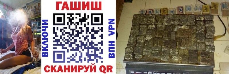 ГАШИШ AMNESIA HAZE  купить наркотики цена  Асино 
