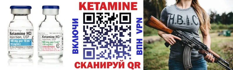 Кетамин ketamine  купить наркоту  Асино 