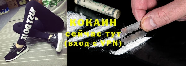 дистиллят марихуана Алзамай
