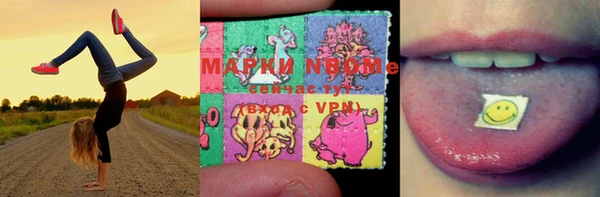 дистиллят марихуана Алзамай