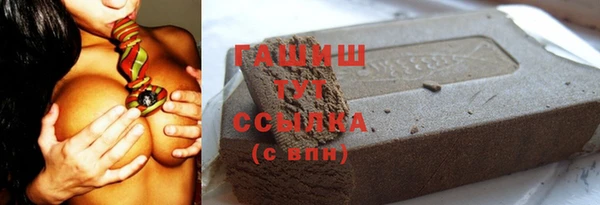 ALPHA PVP Алексин
