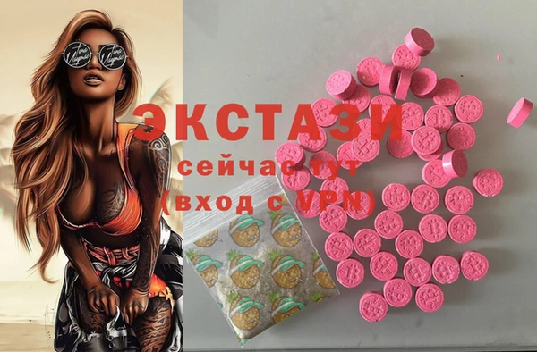 MDMA Premium VHQ Алексеевка