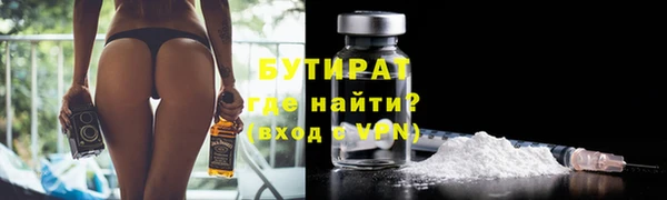 дистиллят марихуана Алзамай