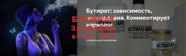 дистиллят марихуана Алзамай