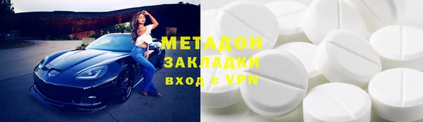ALPHA PVP Алексин