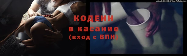 ALPHA PVP Алексин
