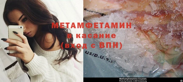 MDMA Premium VHQ Алексеевка