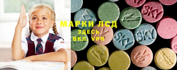 MDMA Premium VHQ Алексеевка