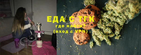 дистиллят марихуана Алзамай