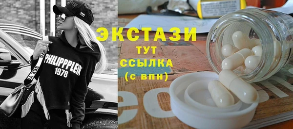 ALPHA PVP Алексин