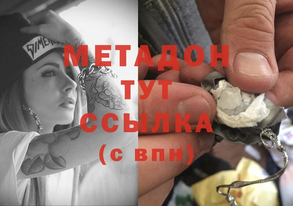 дистиллят марихуана Алзамай