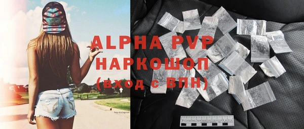 ALPHA PVP Алексин