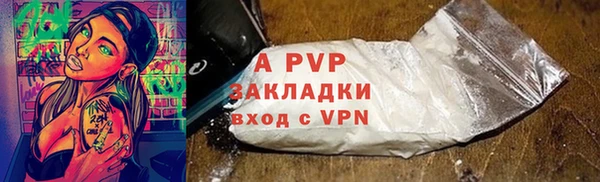 ALPHA PVP Алексин