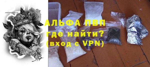 ALPHA PVP Алексин