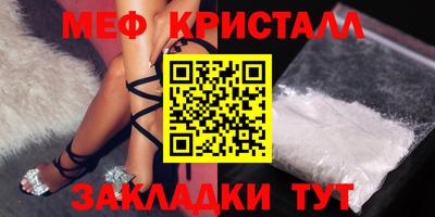 мдма Апшеронск
