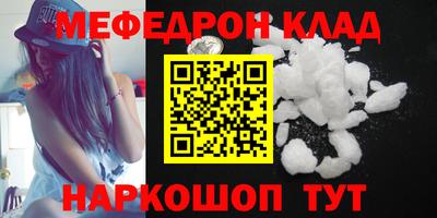 синтетический гашиш Аргун