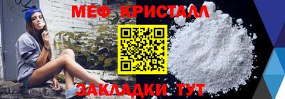 синтетический гашиш Аргун