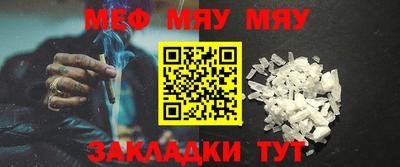 мдма Апшеронск