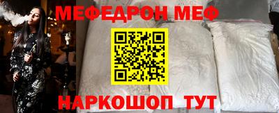 синтетический гашиш Аргун