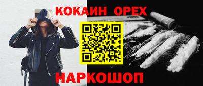 меф Апрелевка