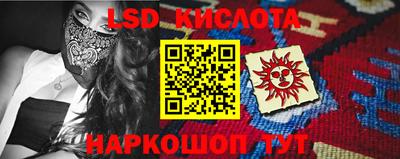 синтетический гашиш Аргун