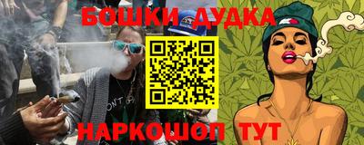 меф Апрелевка