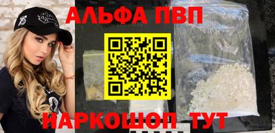 мдма Апшеронск