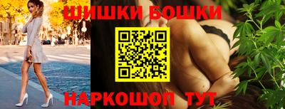 синтетический гашиш Аргун