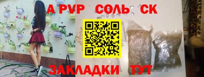 синтетический гашиш Аргун