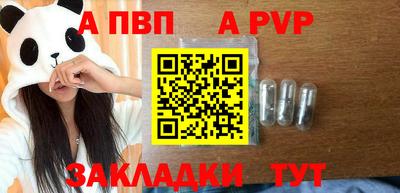 синтетический гашиш Аргун