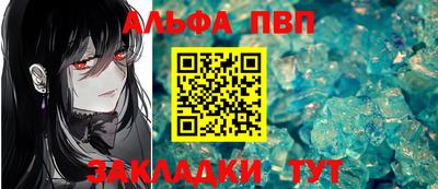 меф Апрелевка