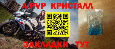 меф Апрелевка