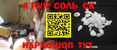 мдма Апшеронск