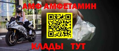 меф Апрелевка