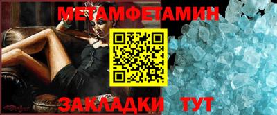 мдма Апшеронск