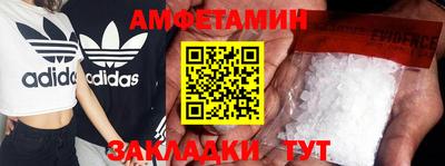 синтетический гашиш Аргун