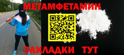 синтетический гашиш Аргун