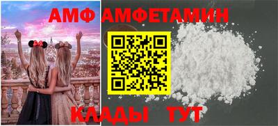 меф Апрелевка