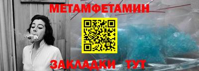 синтетический гашиш Аргун