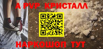 мдма Апшеронск