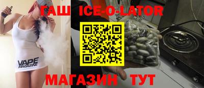 синтетический гашиш Аргун