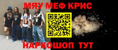 мдма Апшеронск