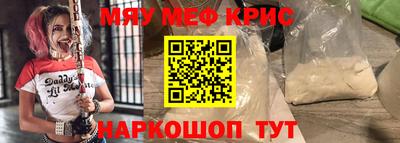 синтетический гашиш Аргун