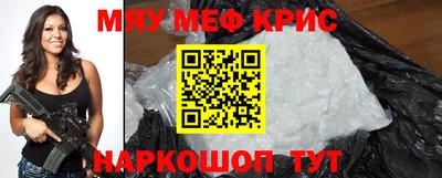 меф Апрелевка