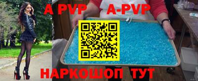 синтетический гашиш Аргун