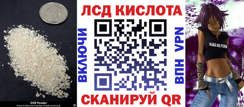 LSD-25 экстази кислота  Асино 